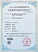 China Shenzhen Yunlianxin Technology Co., Ltd certificaciones